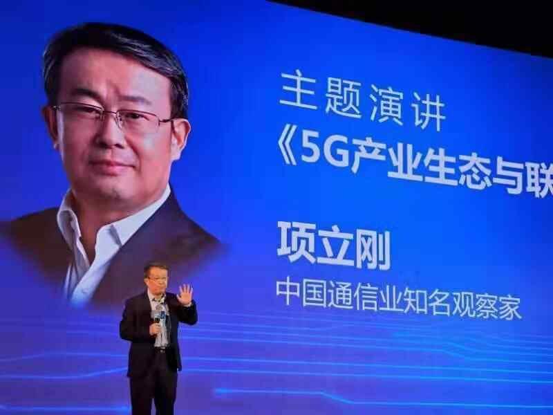 官方网站-谎言被网友揭穿后，“通信专家”项立刚怒斥：你们混得不如我好