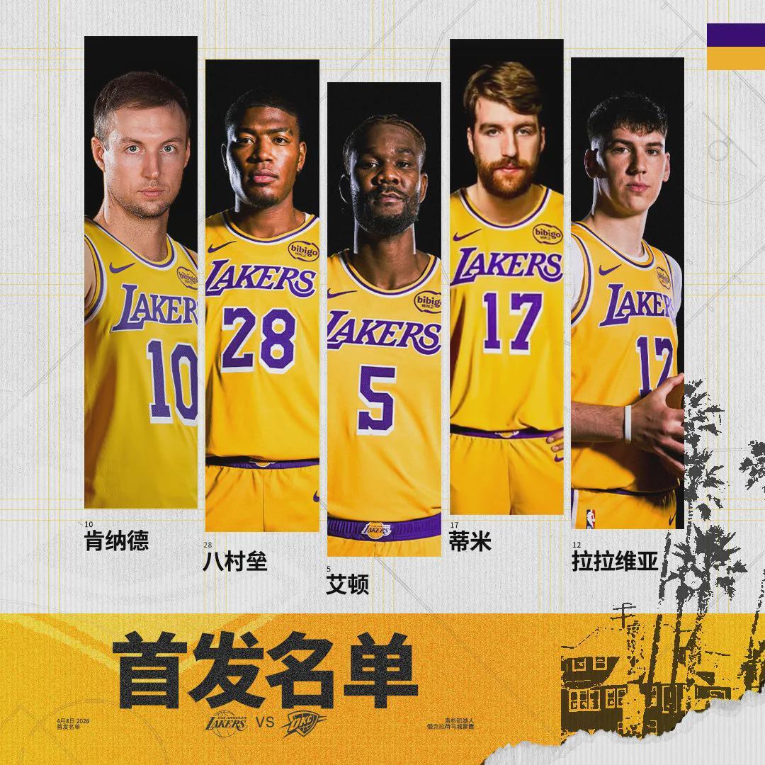 jiuyou网页登录-4比0横扫!狂赢117分!湖人输了,詹姆斯没输