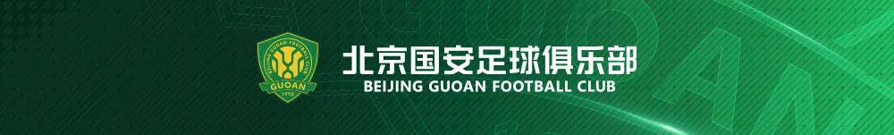 九游电竞直播-2026怡宝中国足球超级联赛 北京国安主场5月联票发售公告
